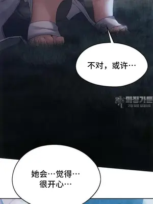 今日起的最愛 1-72話[完結]v2_2053009