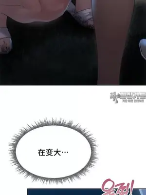 今日起的最愛 1-72話[完結]v2_2053011