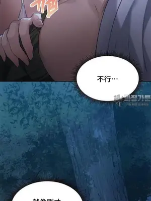 今日起的最愛 1-72話[完結]v2_2053017
