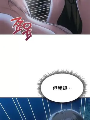 今日起的最愛 1-72話[完結]v2_2053019