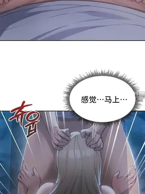 今日起的最愛 1-72話[完結]v2_2053023