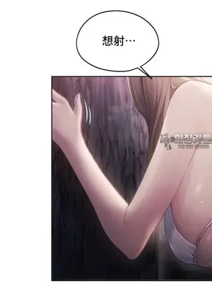 今日起的最愛 1-72話[完結]v2_2053029