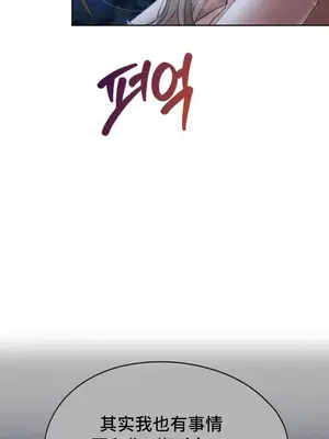 今日起的最愛 1-72話[完結]v2_2054005