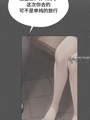 今日起的最愛 1-72話[完結]v2_2054009