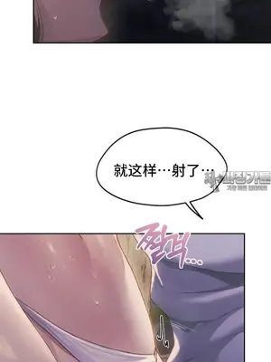 今日起的最愛 1-72話[完結]v2_2054028