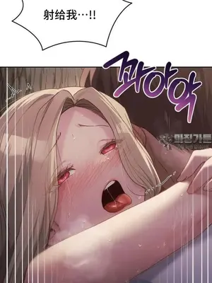 今日起的最愛 1-72話[完結]v2_2054034