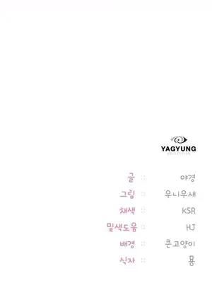 今日起的最愛 1-72話[完結]v2_2054043