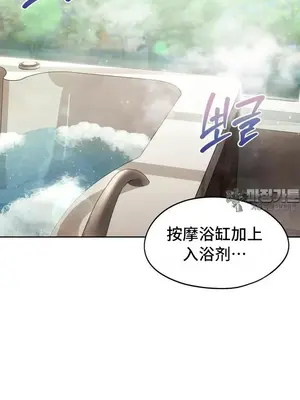 今日起的最愛 1-72話[完結]v2_2055003