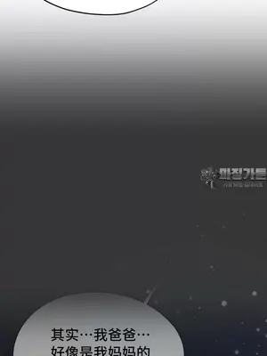 今日起的最愛 1-72話[完結]v2_2055005