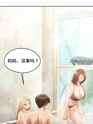 今日起的最愛 1-72話[完結]v2_2055032