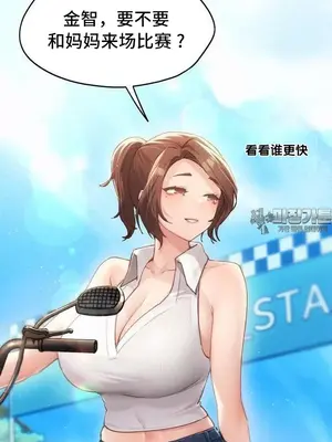 今日起的最愛 1-72話[完結]v2_2055041