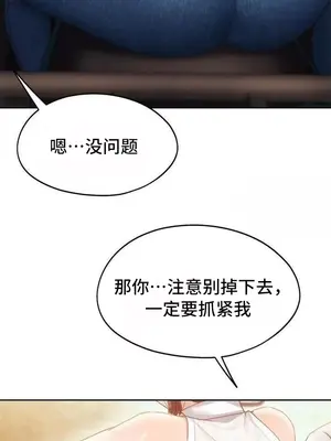 今日起的最愛 1-72話[完結]v2_2055044