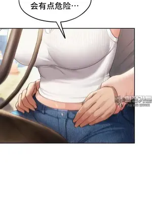 今日起的最愛 1-72話[完結]v2_2055045