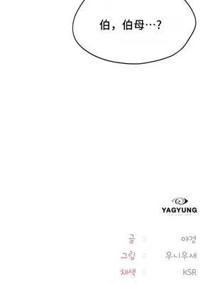 今日起的最愛 1-72話[完結]v2_2055046