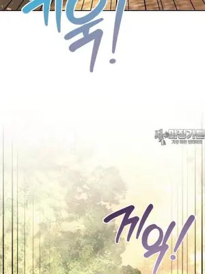 今日起的最愛 1-72話[完結]v2_2056004