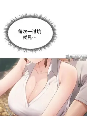 今日起的最愛 1-72話[完結]v2_2056011