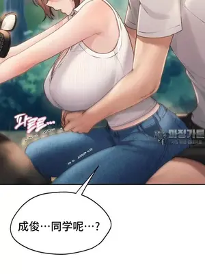 今日起的最愛 1-72話[完結]v2_2056014