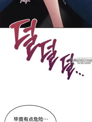 今日起的最愛 1-72話[完結]v2_2056015