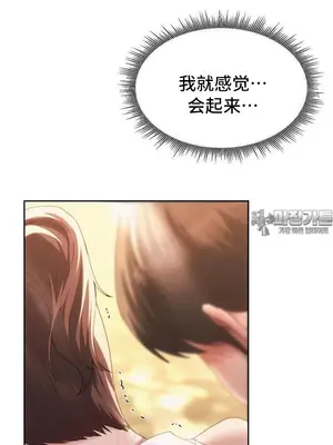 今日起的最愛 1-72話[完結]v2_2056021