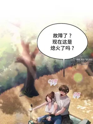 今日起的最愛 1-72話[完結]v2_2056024