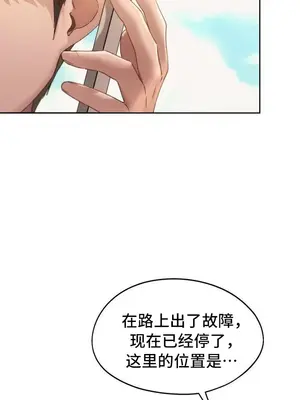 今日起的最愛 1-72話[完結]v2_2056026