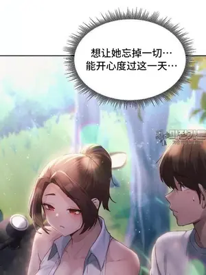 今日起的最愛 1-72話[完結]v2_2056030