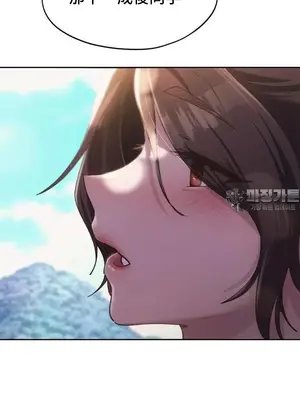 今日起的最愛 1-72話[完結]v2_2056033