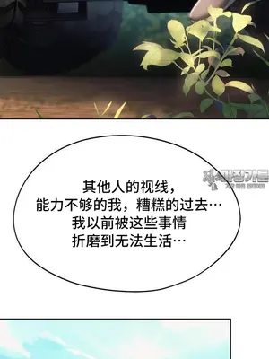 今日起的最愛 1-72話[完結]v2_2056034