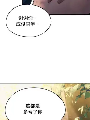 今日起的最愛 1-72話[完結]v2_2056035