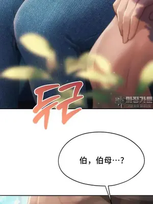 今日起的最愛 1-72話[完結]v2_2056037