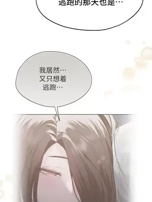 今日起的最愛 1-72話[完結]v2_2056040
