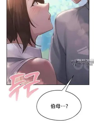 今日起的最愛 1-72話[完結]v2_2056042