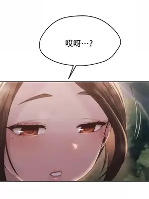 今日起的最愛 1-72話[完結]v2_2057006