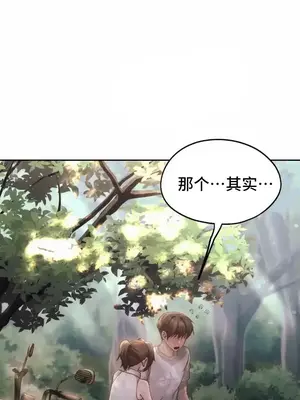 今日起的最愛 1-72話[完結]v2_2057007