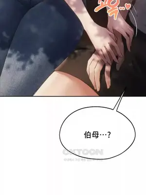 今日起的最愛 1-72話[完結]v2_2057009