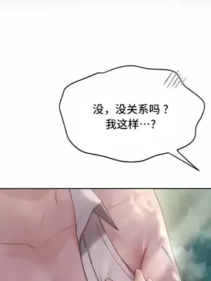 今日起的最愛 1-72話[完結]v2_2057010