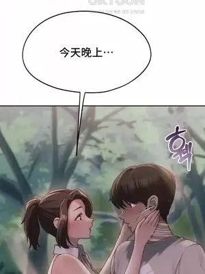 今日起的最愛 1-72話[完結]v2_2057017