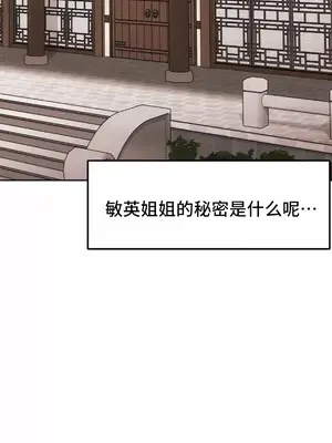 今日起的最愛 1-72話[完結]v2_2057023
