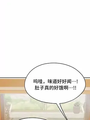 今日起的最愛 1-72話[完結]v2_2057024
