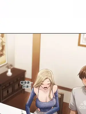 今日起的最愛 1-72話[完結]v2_2057027