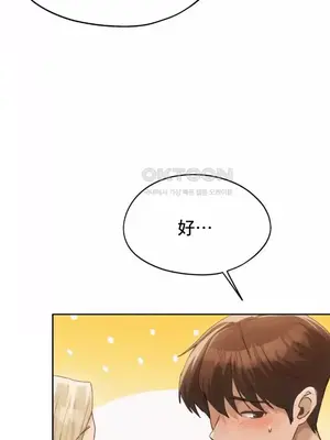 今日起的最愛 1-72話[完結]v2_2057029