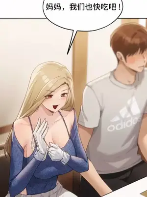 今日起的最愛 1-72話[完結]v2_2057032