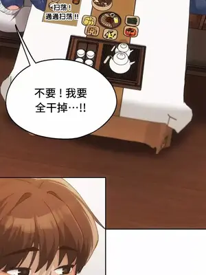今日起的最愛 1-72話[完結]v2_2057033