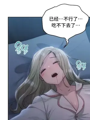 今日起的最愛 1-72話[完結]v2_2057036