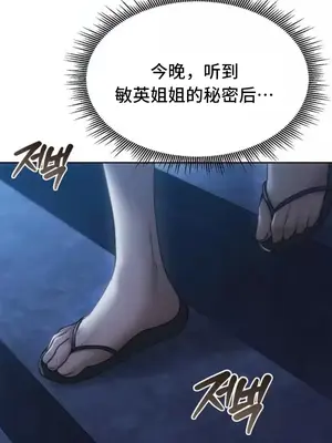 今日起的最愛 1-72話[完結]v2_2057038