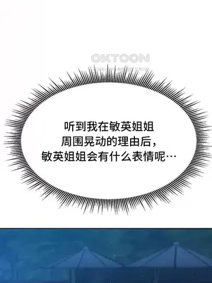 今日起的最愛 1-72話[完結]v2_2057039