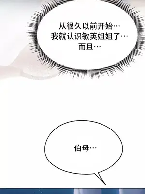 今日起的最愛 1-72話[完結]v2_2057042
