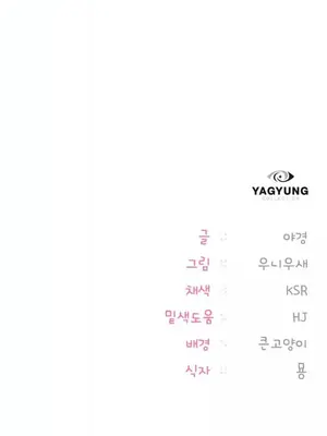 今日起的最愛 1-72話[完結]v2_2057045