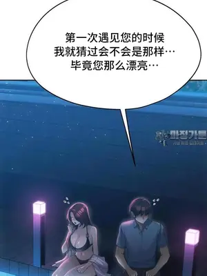 今日起的最愛 1-72話[完結]v2_2058006