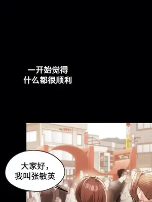 今日起的最愛 1-72話[完結]v2_2058008